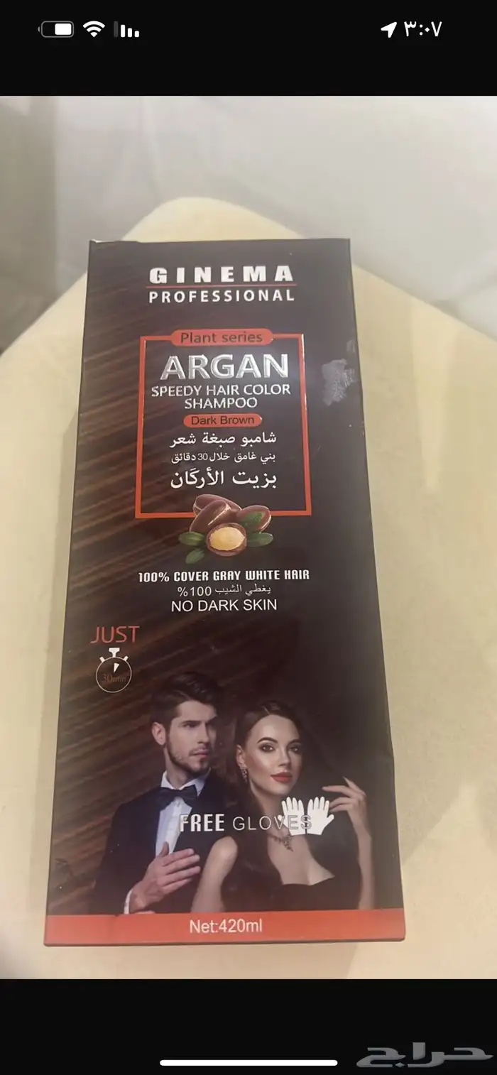صبغت شعر 0