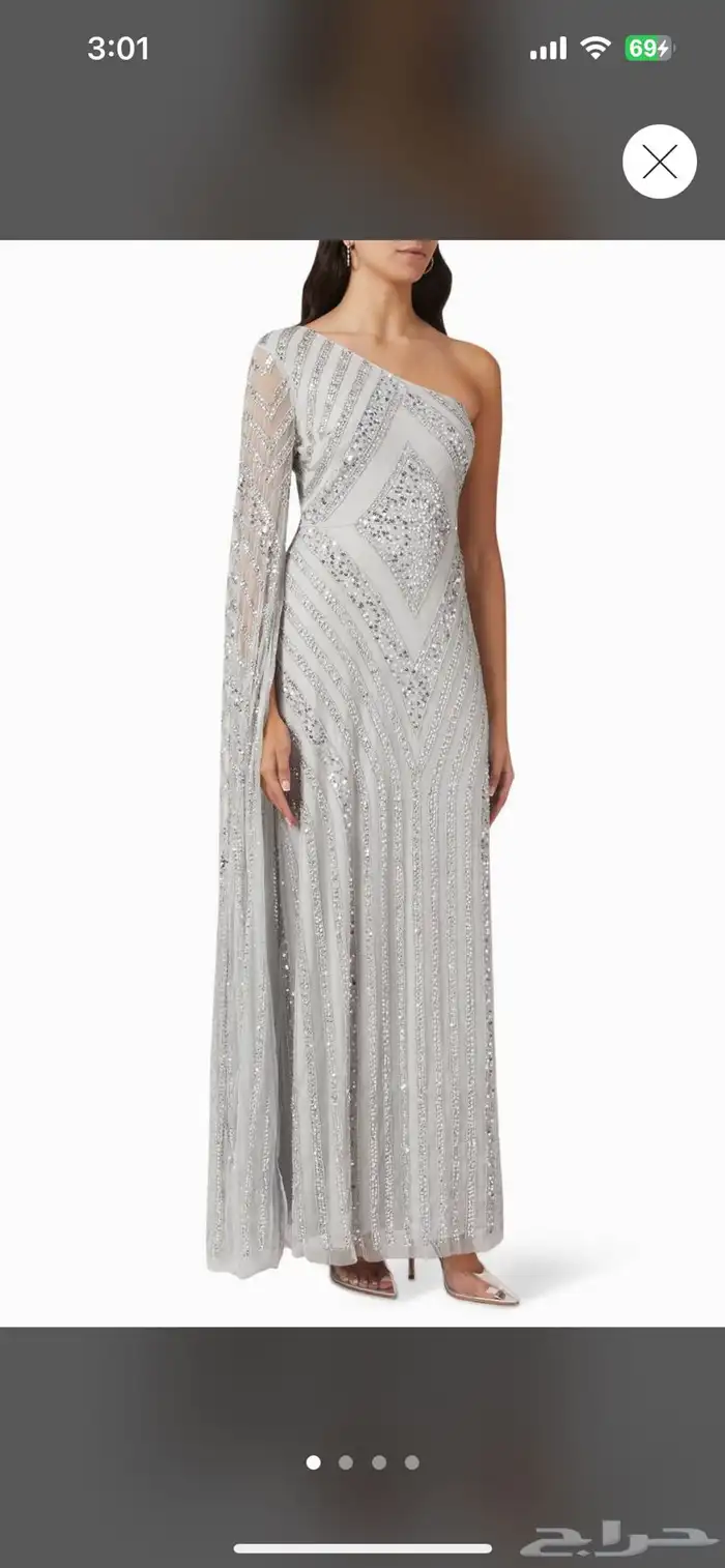 فستان من اوناس 1