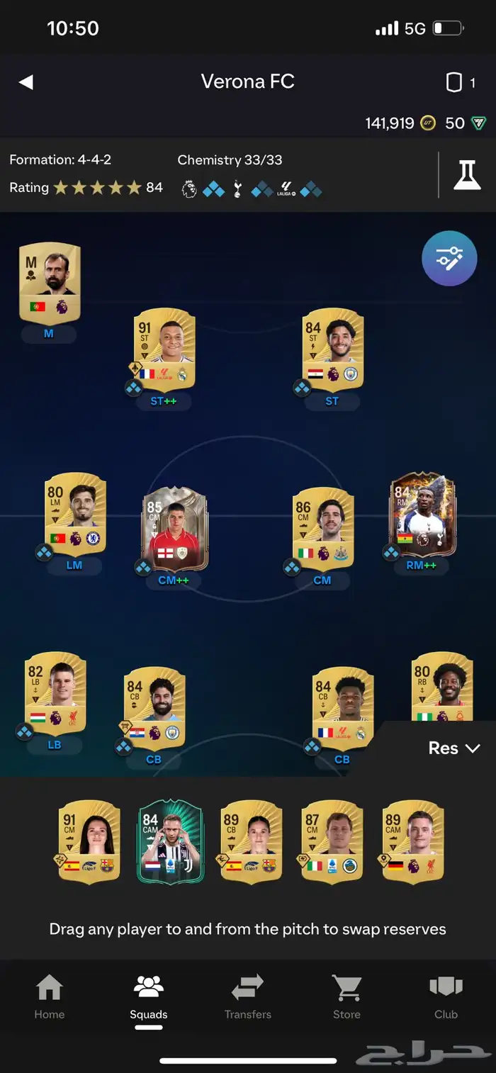 حساب FC26 للبيع على منصة pc 0
