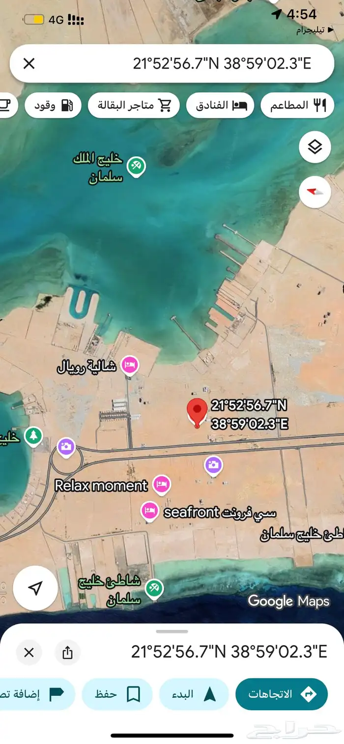 أرض للبيع حي المروج جدة - تم تنزيل السعر 0