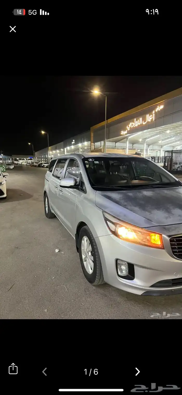 2017 كرنفال 4