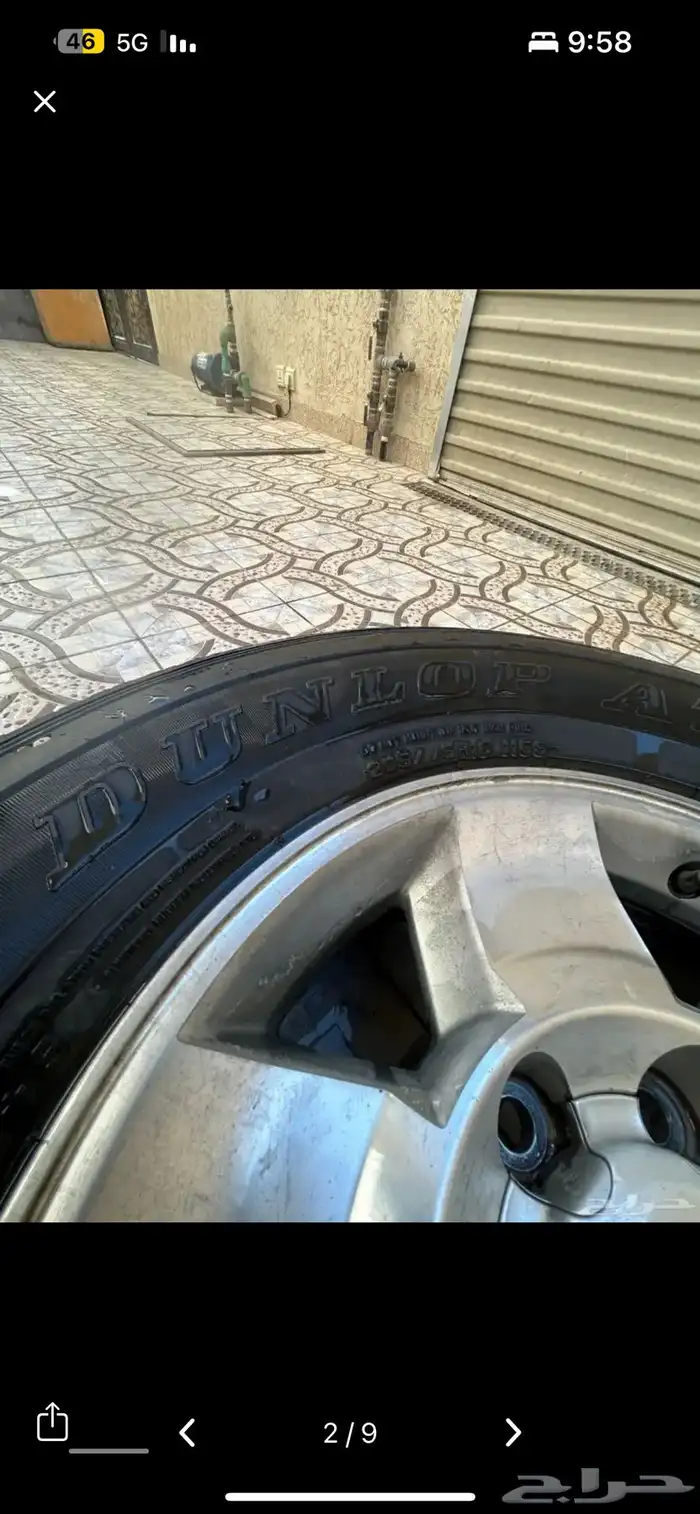 كفرات اف جي 7