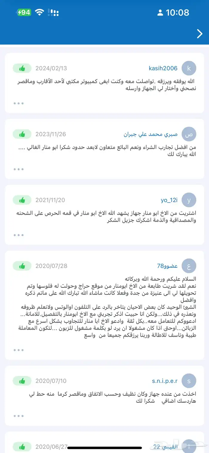 لابتوب Dell معالج i5 ب 650 ريال 9