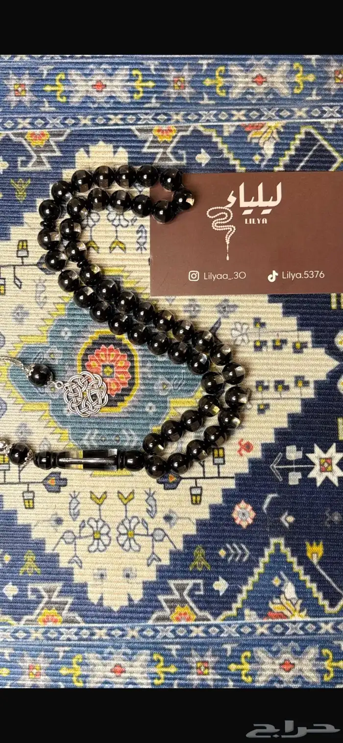 سبحة ليلياء سبحات متنوعه بكلايت وفاتوران 9