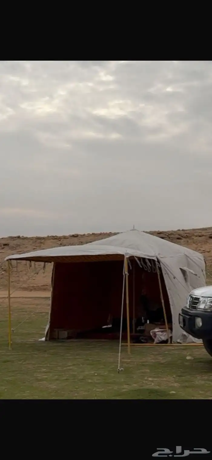 خيمة 2
