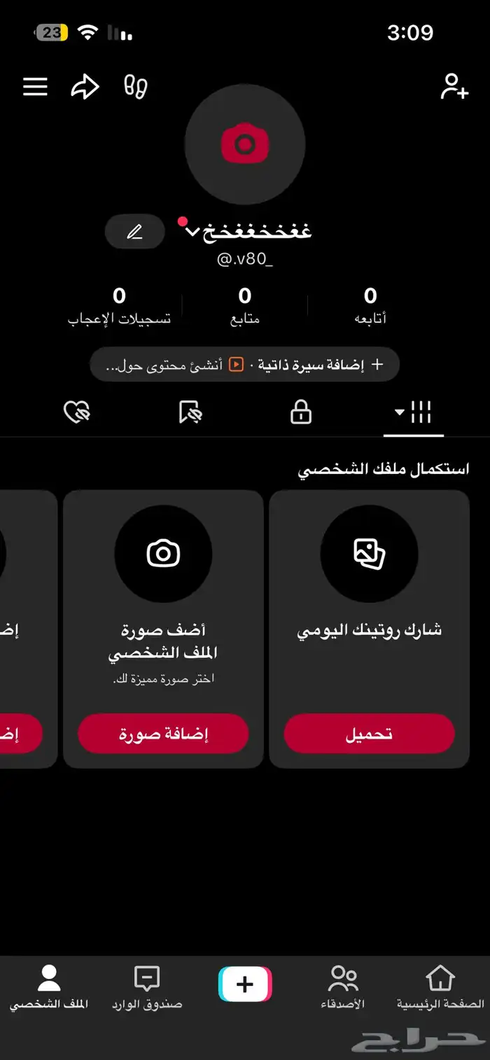 حساب تيك يوزر مميز جدا شبه ثلاثي 0