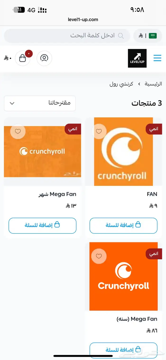 IPTV شاهد كرانشي رول يوتيوب اشتراكات 1