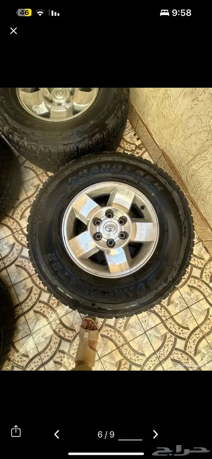 كفرات اف جي 5