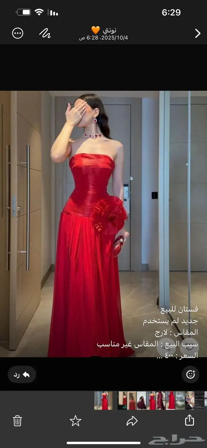 فستان سهره جديد مقاس لارج 0