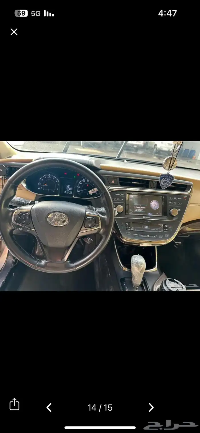افالون 2013 0