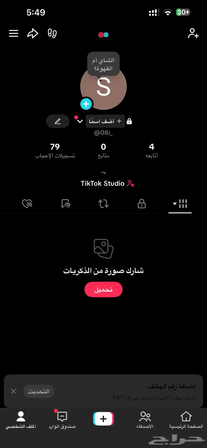 يوزر تيك توك 0