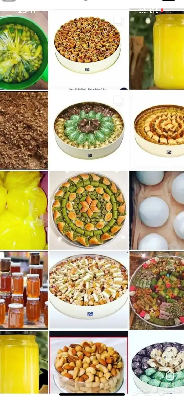 منتجات أردنية من الأردن 58