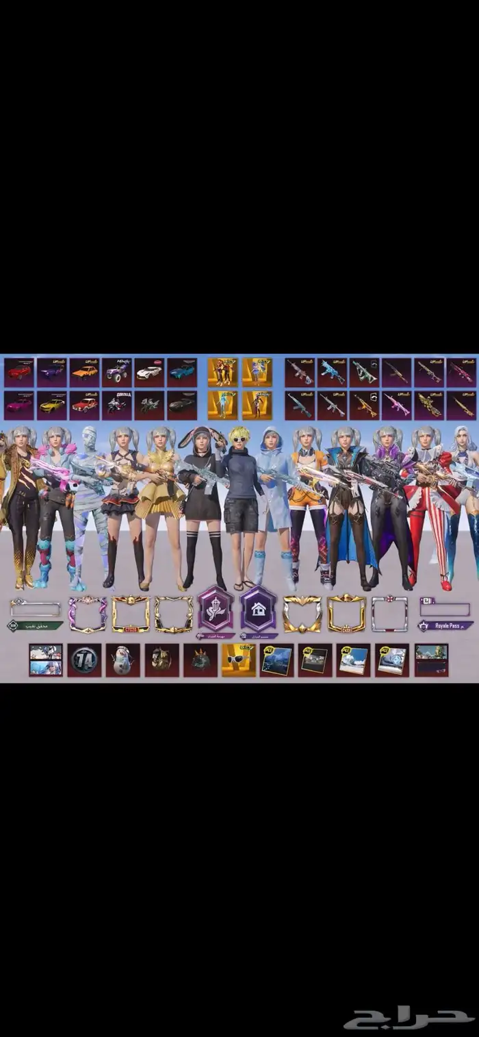 ببجي 0