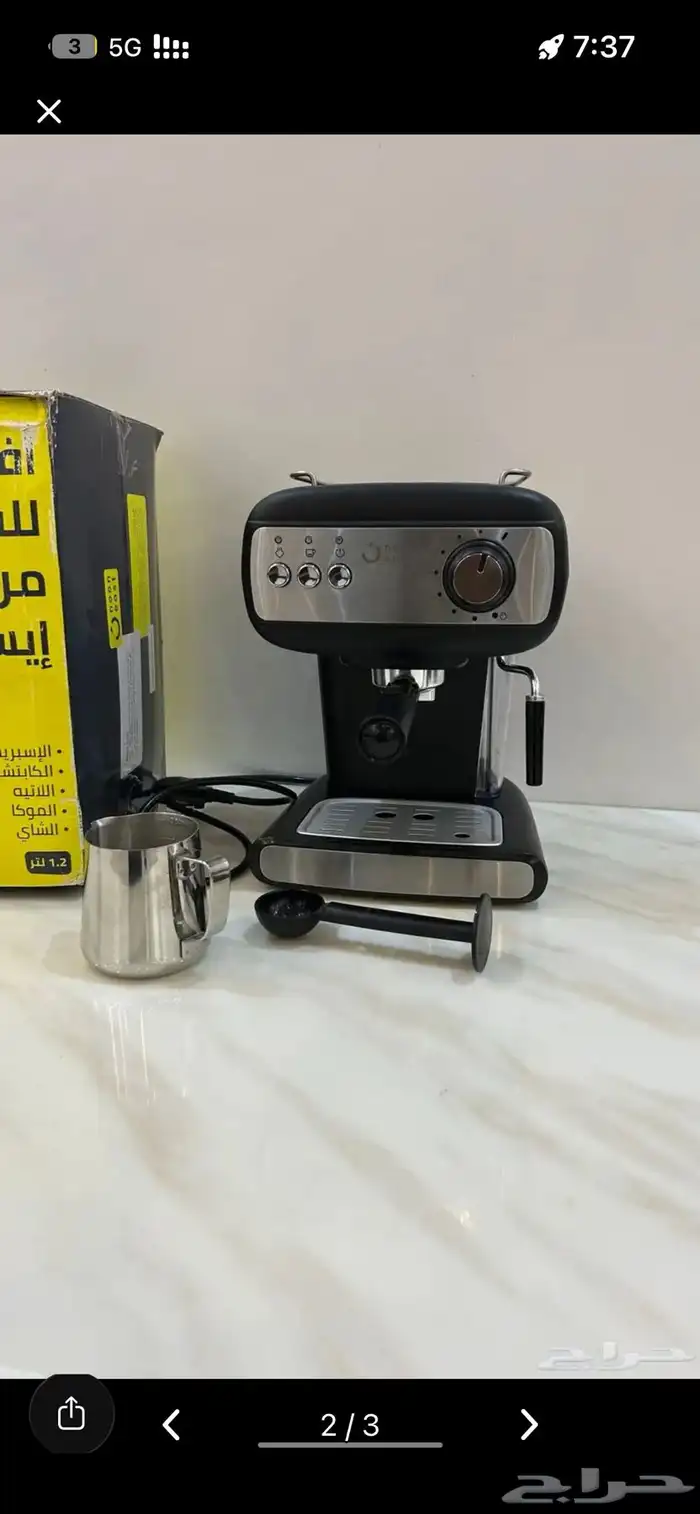 الة قهوه للبيع 1