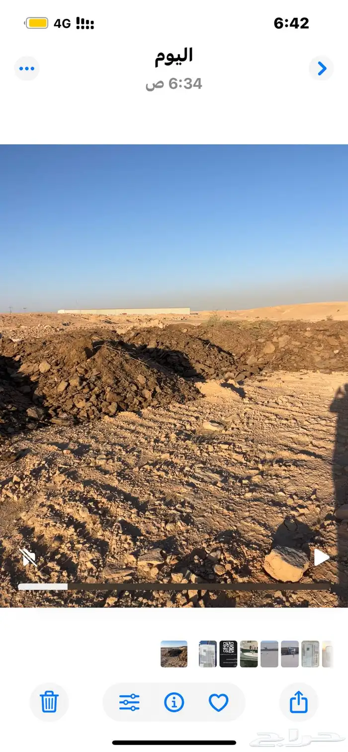 سماد بقري 0
