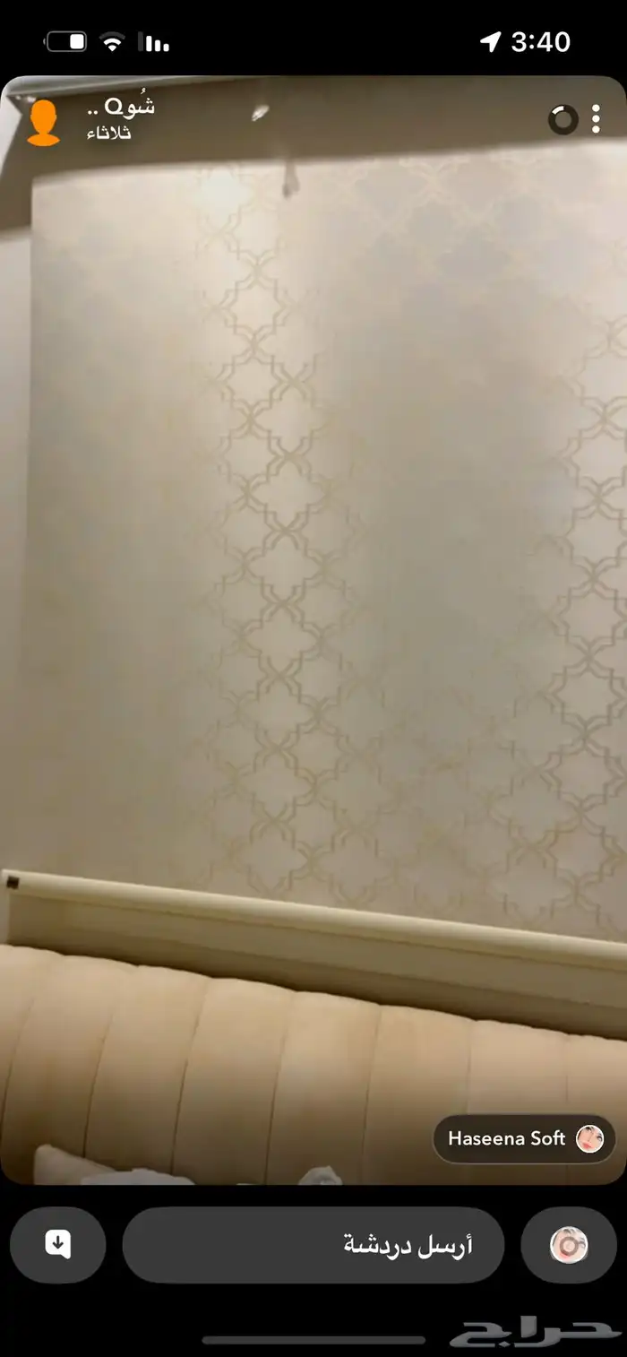 كنب شبه جديد مع طاولات خدمه وطاوله تلفزيون 5