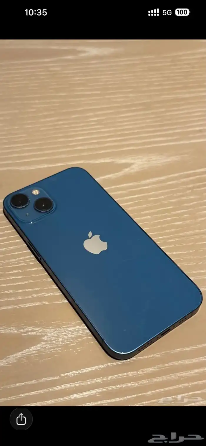 ايفون 13 عادي 256 ج 0