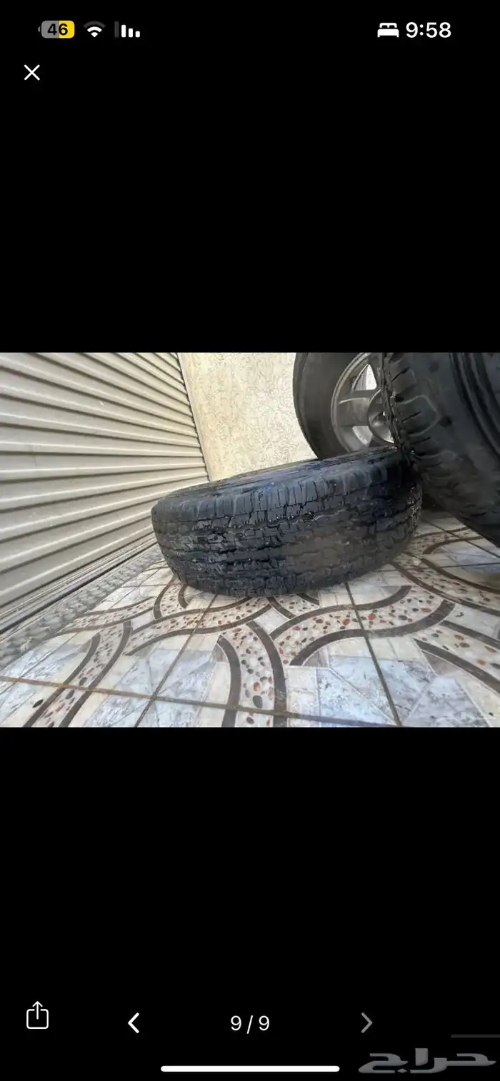 كفرات اف جي 0