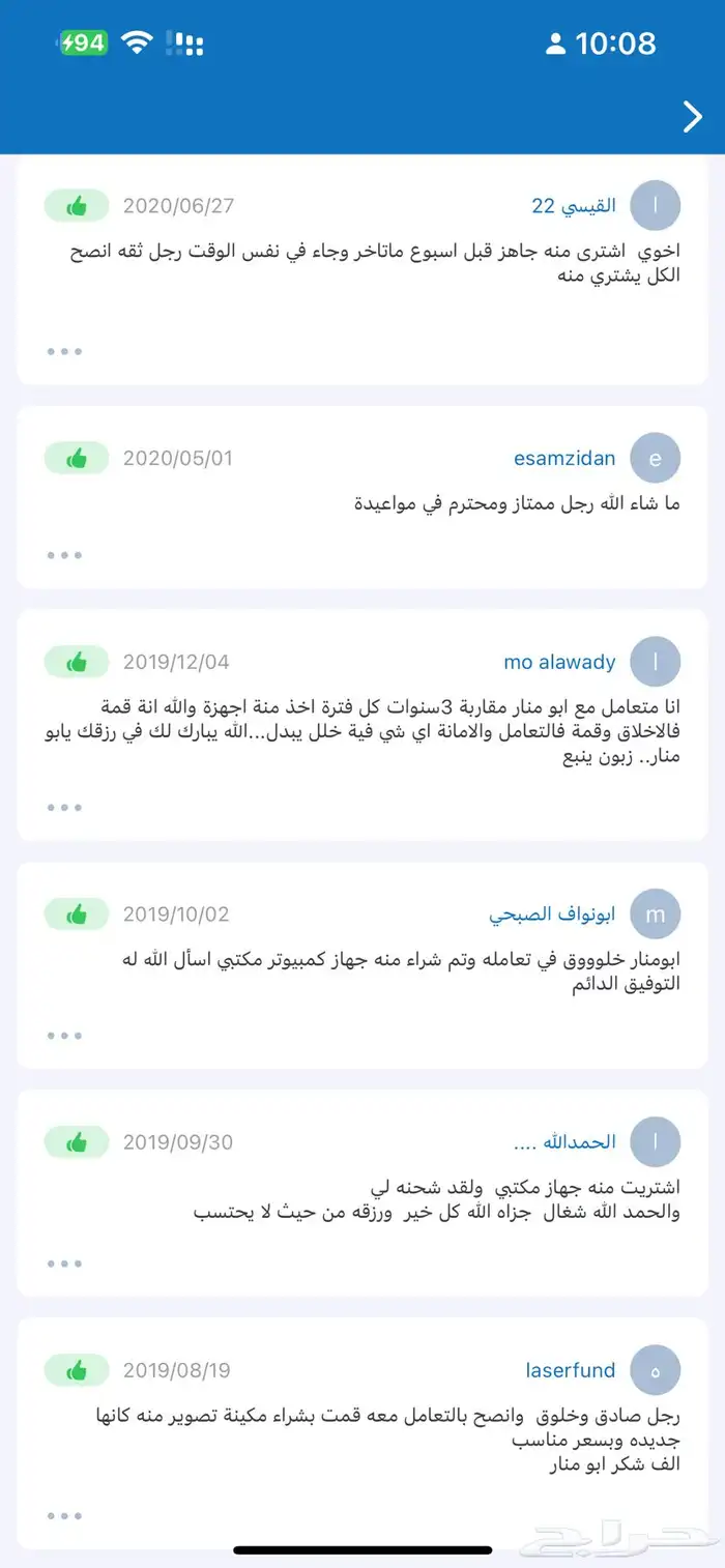 لابتوب Dell معالج i5 ب 650 ريال 8