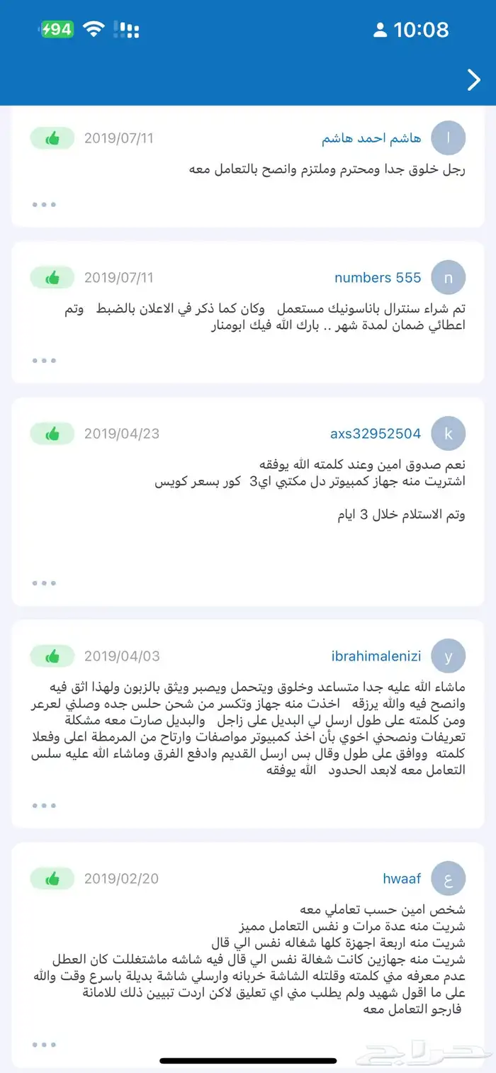 لابتوب Dell معالج i5 ب 650 ريال 7