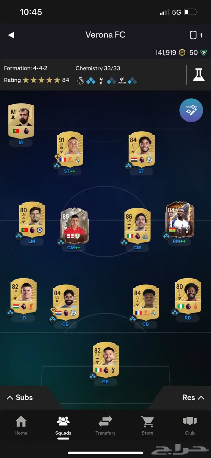 حساب FC26 للبيع على منصة pc 1