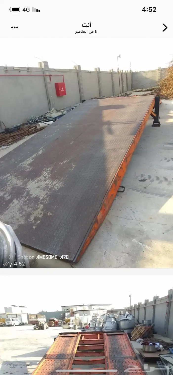 رمبه تحميل رنبات رنبه 2