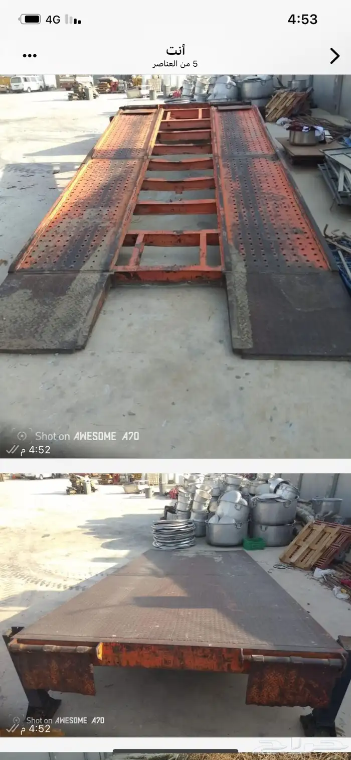 رمبه تحميل رنبات رنبه 1