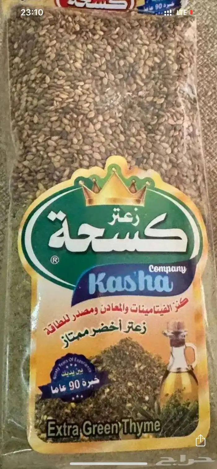 منتجات أردنية من الأردن 59