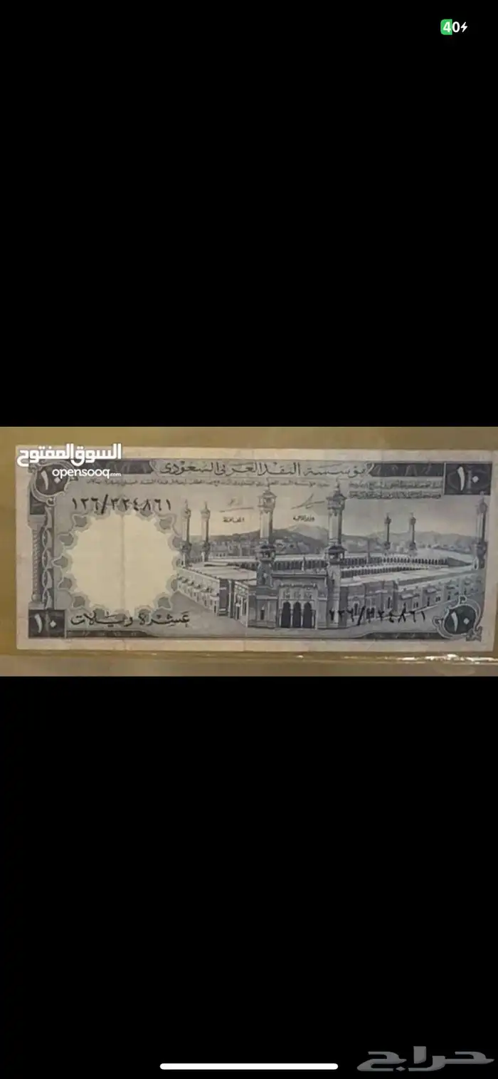 عملات تتجاوز ال 60 عام 3