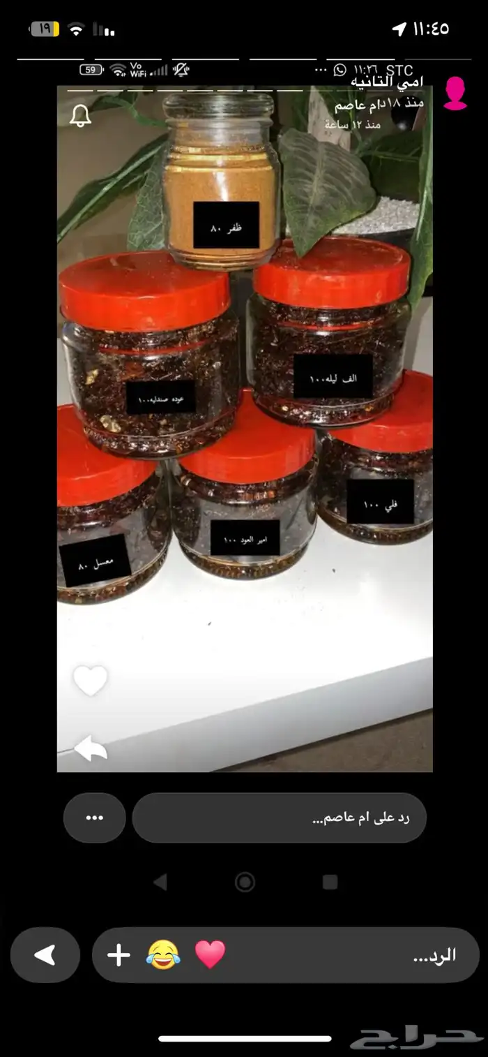 بخور عدني عرائسي فاخر عطور جسم وشعر فاخرة 1