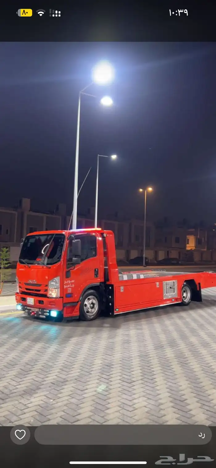 سطحه الرياض القصيم وجميع مناطق المملكه 0