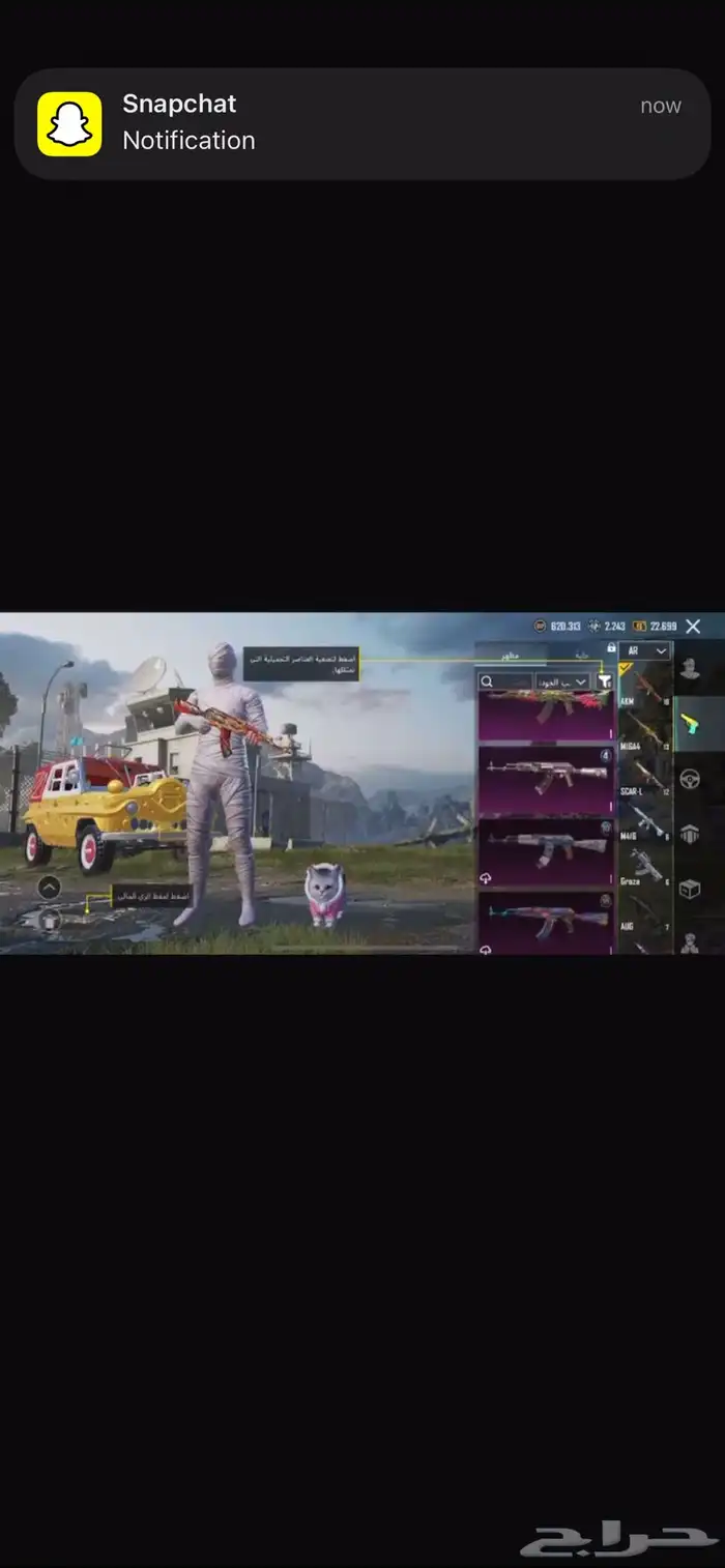 حساب ببجي 3