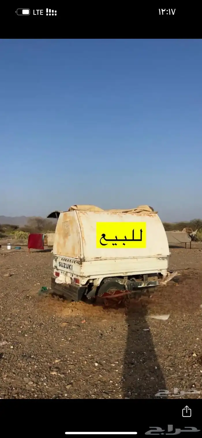 قلص للبيع 3