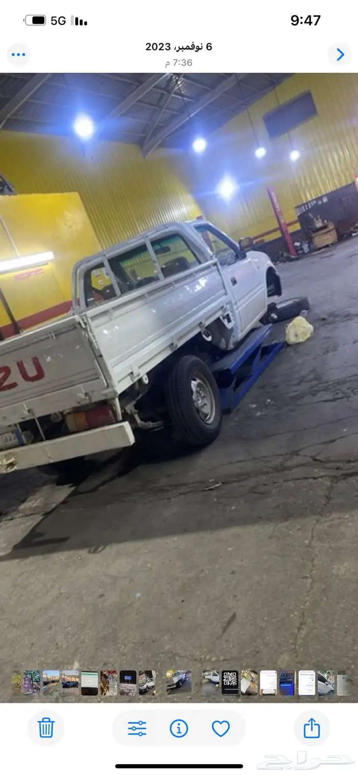 ايسوزو 2003 حوض جوانب 0