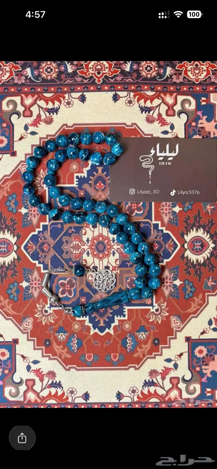 سبحة ليلياء سبحات متنوعه بكلايت وفاتوران 4