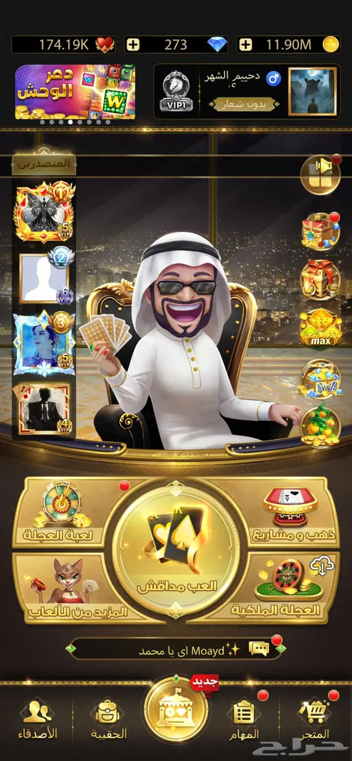 للبيع الصامل يجي. 0