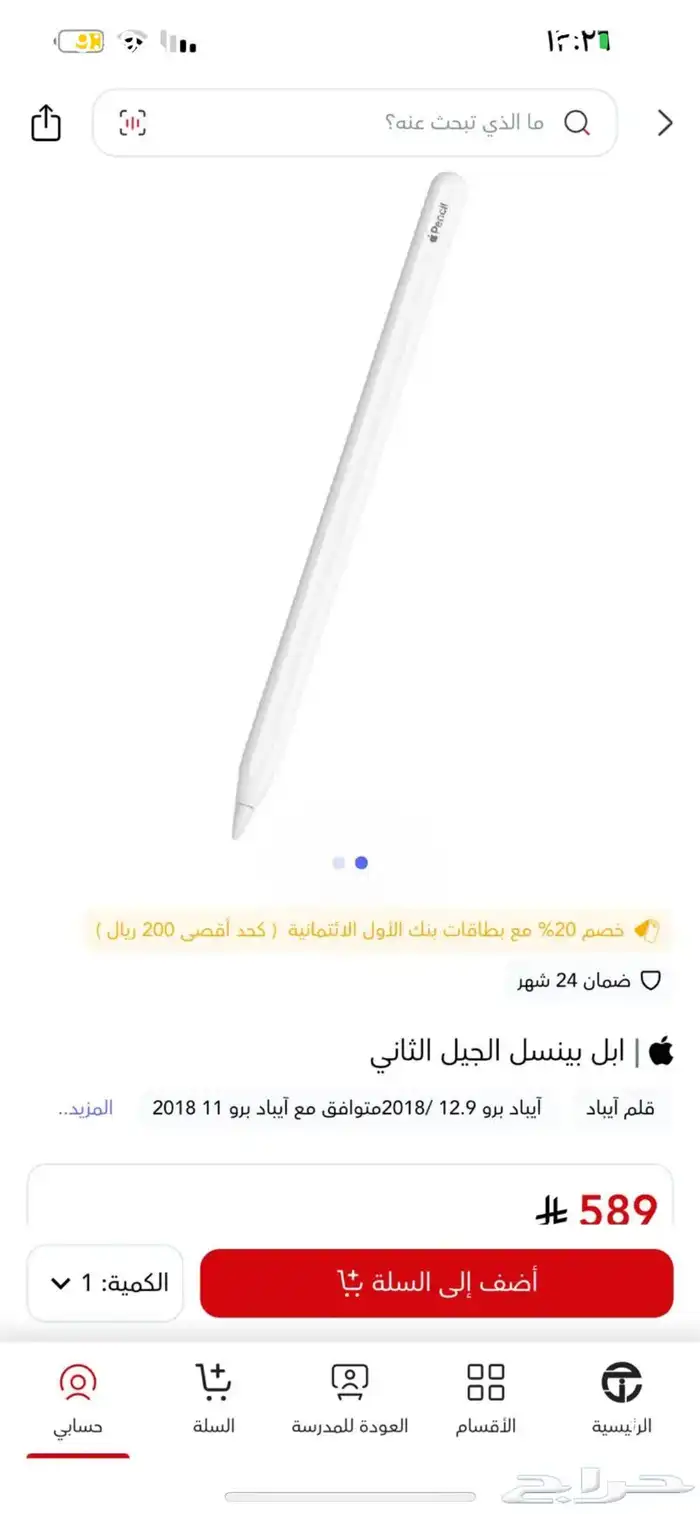 ب 500 2