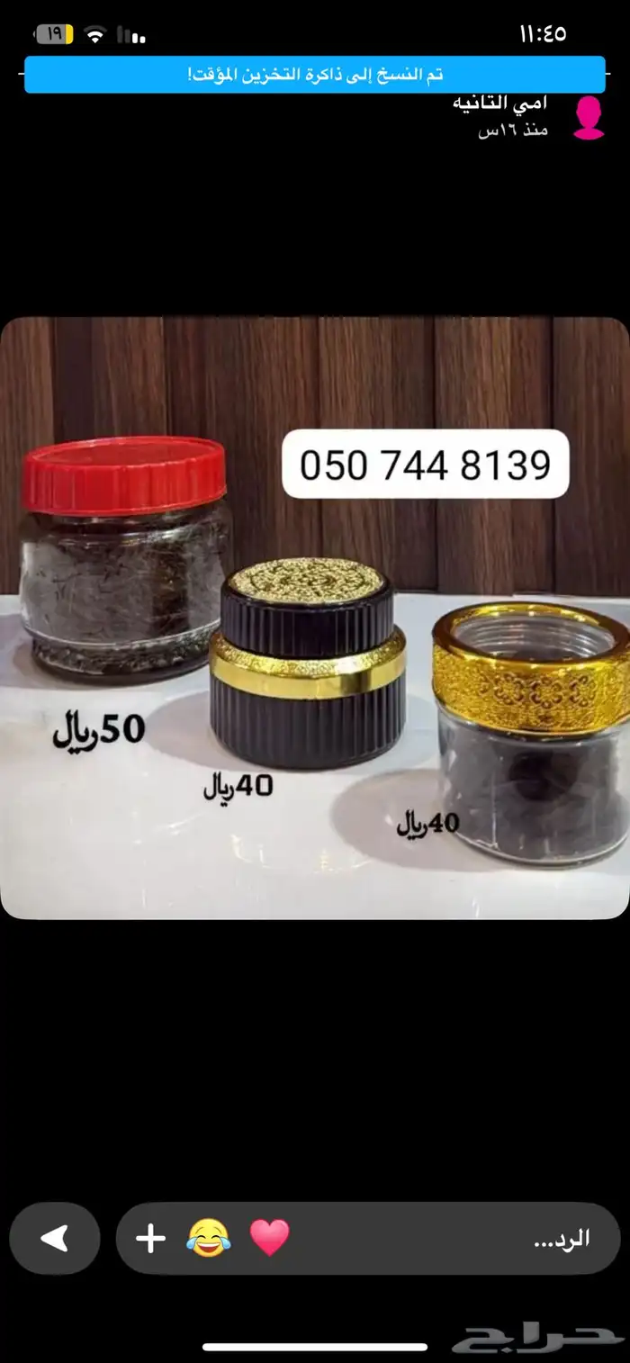 بخور عدني عرائسي فاخر عطور جسم وشعر فاخرة 0