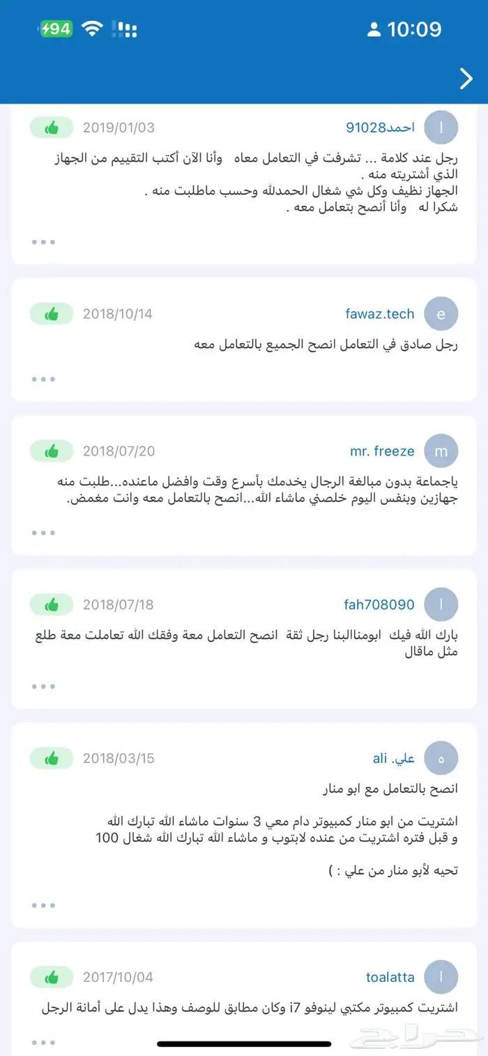لابتوب Dell معالج i5 ب 650 ريال 6