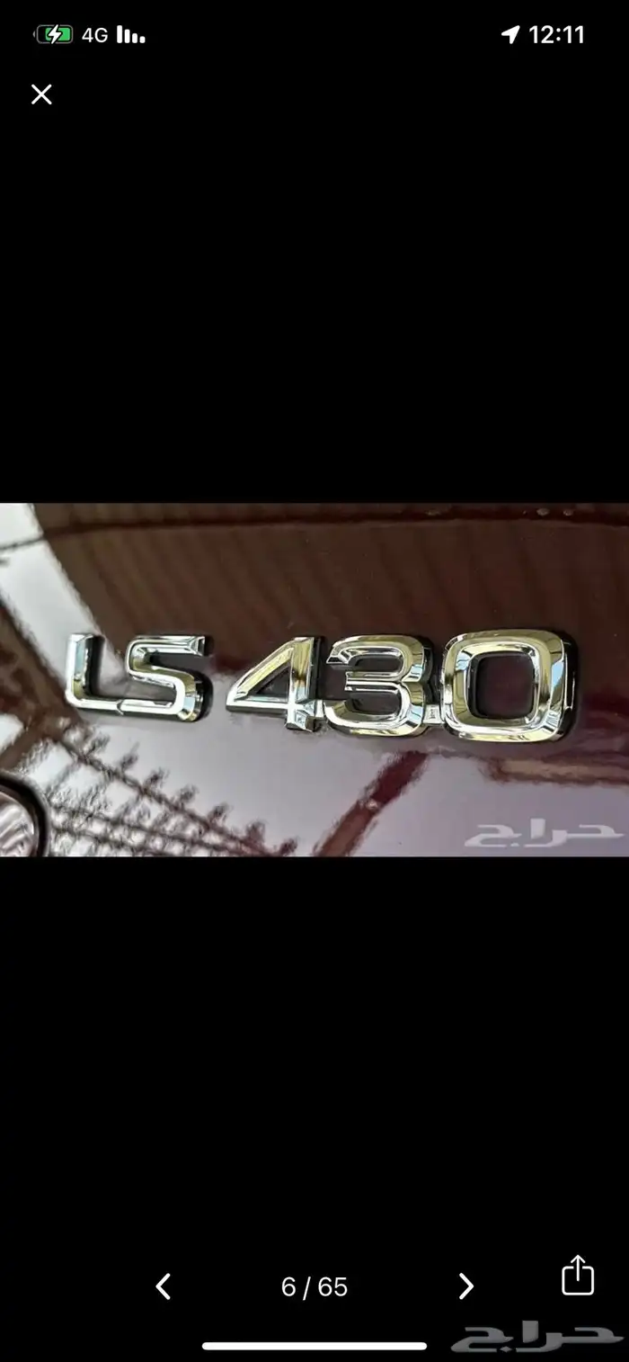 قطع غيار لكزس 430 من 2004 الى 2006 1