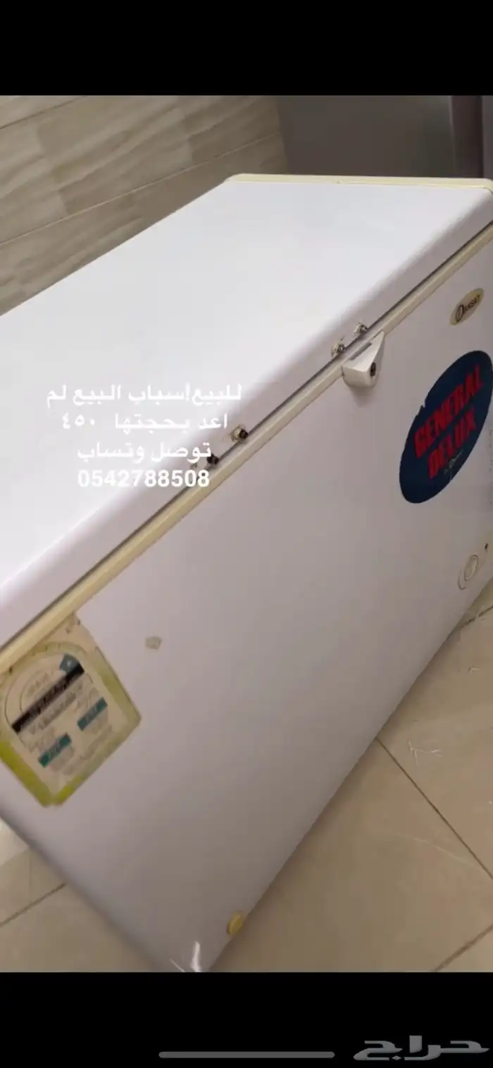 فريزر للبيع 0