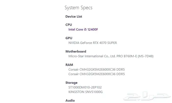 بي سي للبيع 0