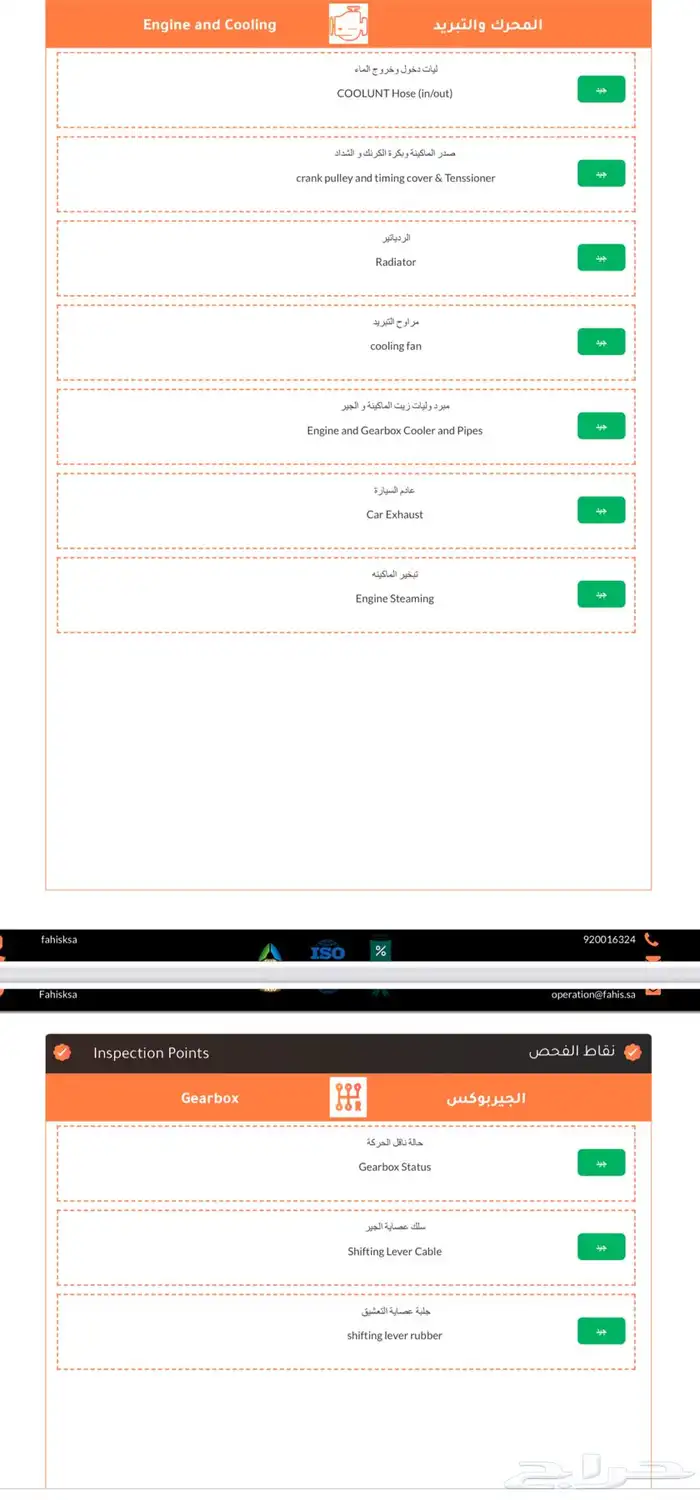 راف فور 2018 دبل للبيع أو البدل 36
