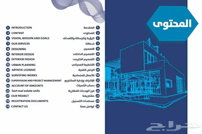 مصممه جرافيك 7