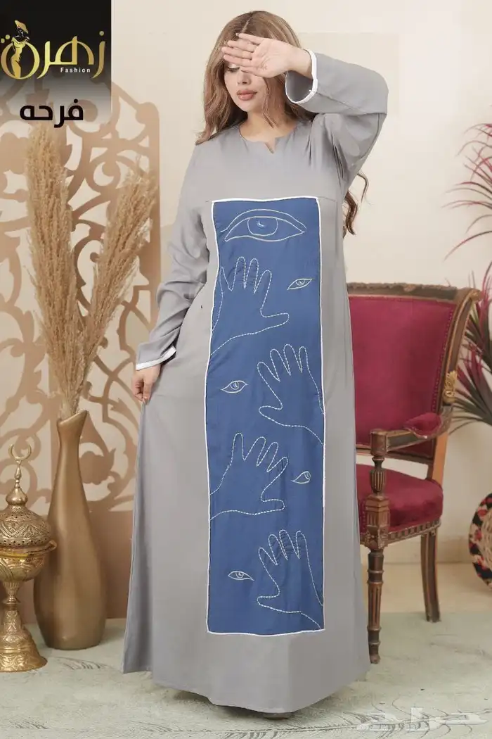 جلابيات فخمة 1