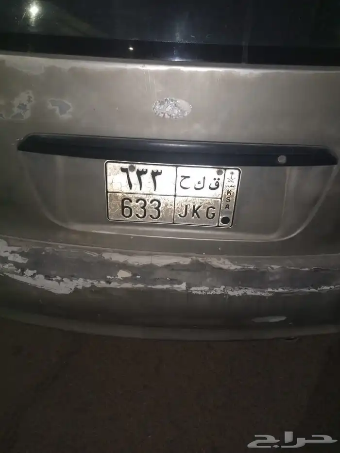للبيع لوحة خصوصي ق ك ح 633 0