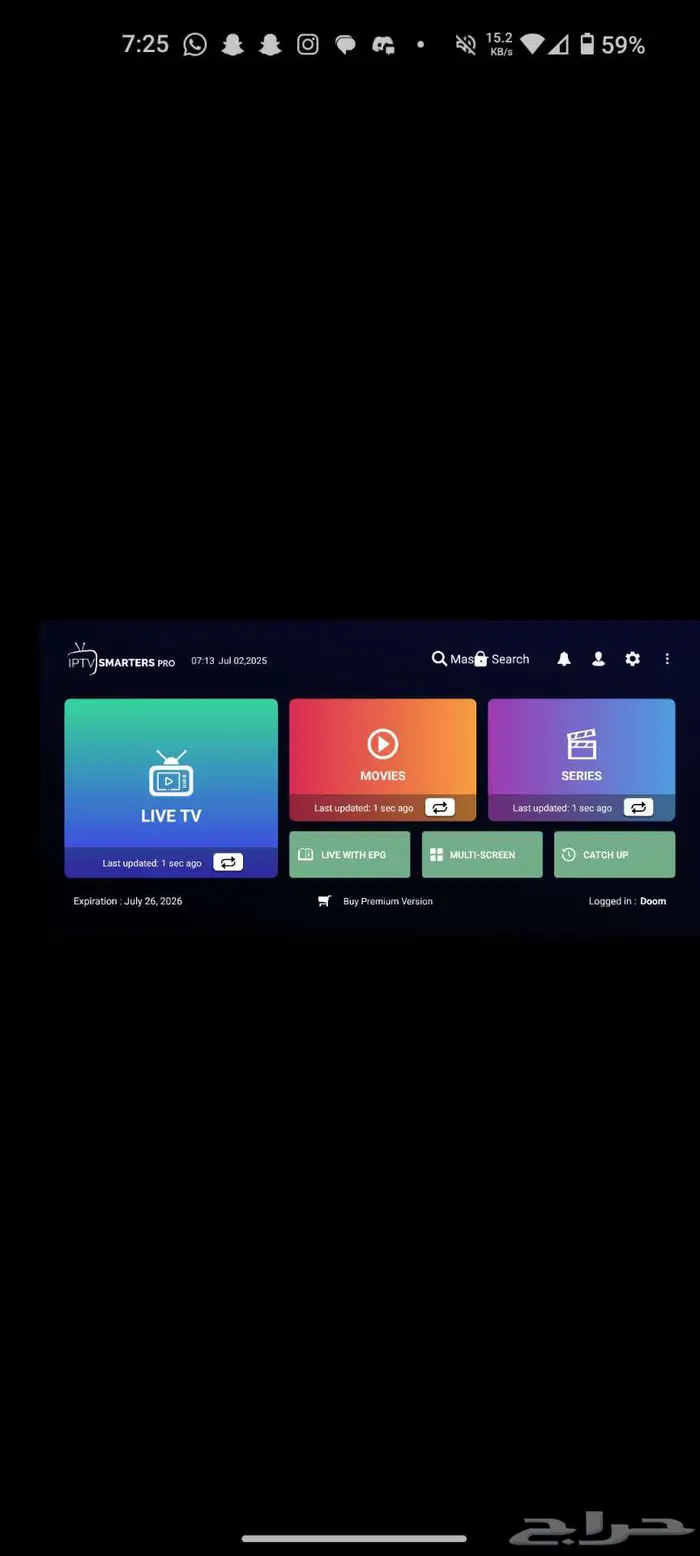 IPTV افضل العروض على افضل الاشتراكات الاصلية فالكون هولك 9