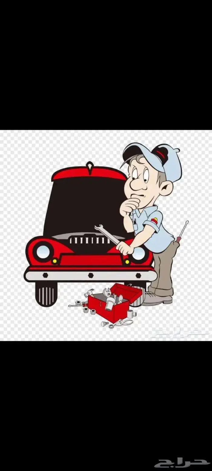 تشليح مكه المكرمه العكيشيه 0