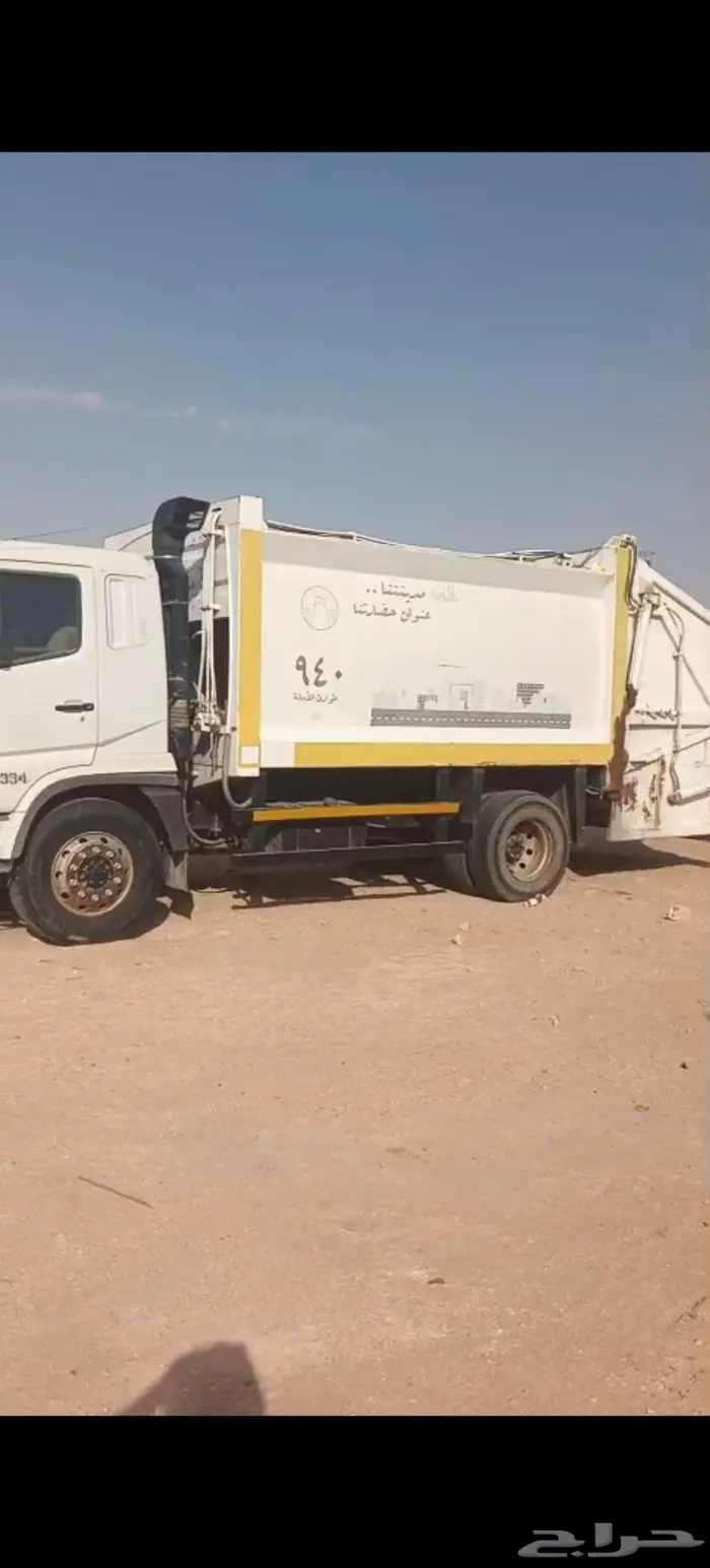 ضاغط نفايات 22 يارده للبيع 1