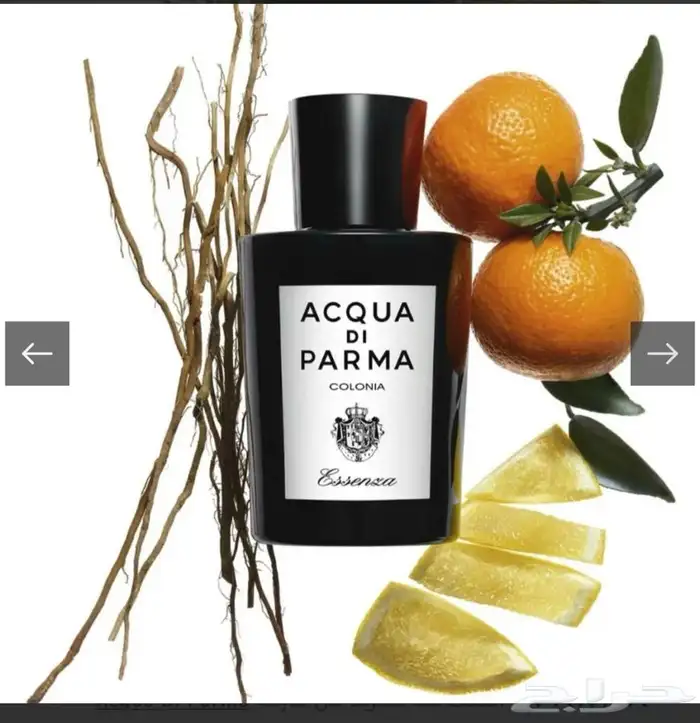 عرووض عطور (اسينشال   هرمس   اكوا دي بارما) 7
